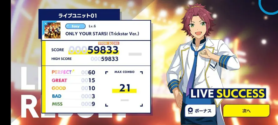 Ensemble Stars!! Music (JP) android App screenshot 0